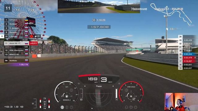 ГОНКА с ТОП -15  СИЛЬНЕЙШИМИ ПИЛОТАМИ | Nice Guys Racing,D.Prokop,Wetmaks, Lavanda |Gran Turismo 7