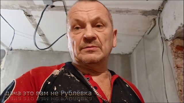 Некоторые хитрости гипсовой штукатурки  Rotband/