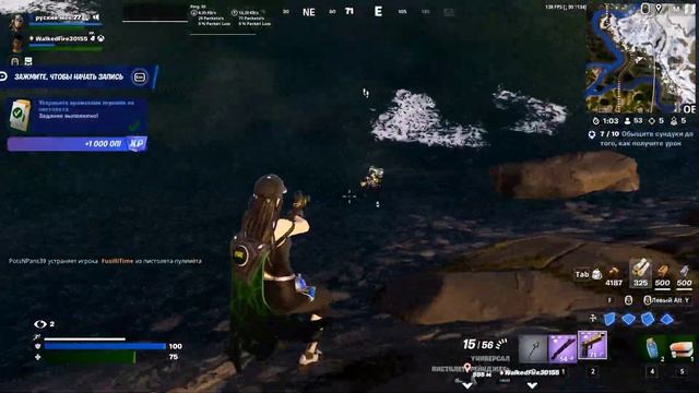 Fortnite: Двойное убийство  Снято с помощью GeForce