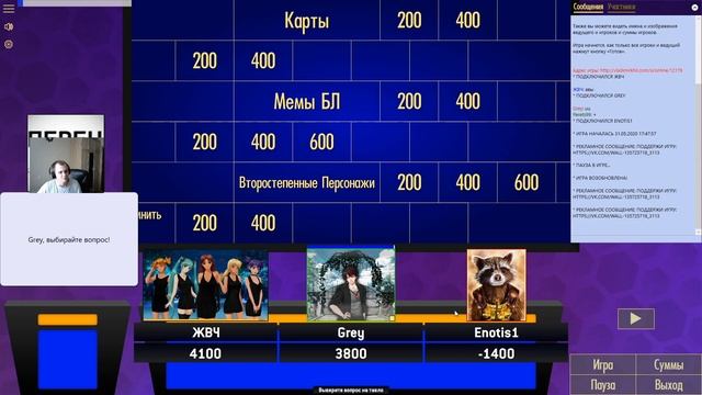 СВОЯ ИГРА ПО БЕСКОНЕЧНОМУ ЛЕТУ. С АНДРЕЕМ, ВЛАДИМИРОМ И ДИМОЙ. СМЕХ И НЕ ТОЛЬКО