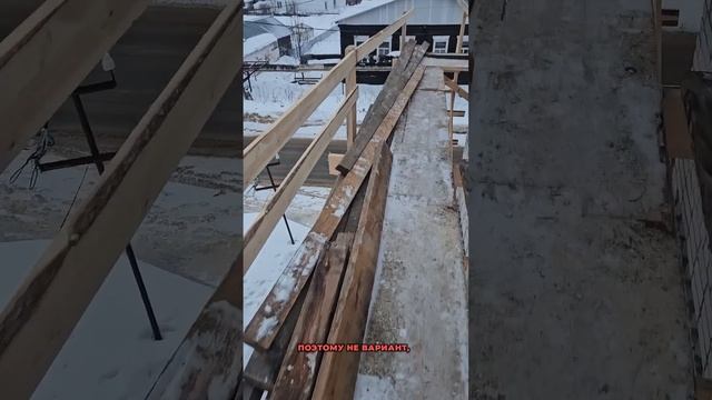 почему обрешетка из доски 50×150? смотреть онлайн