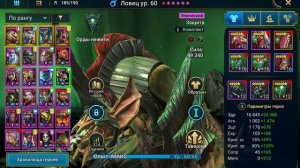 Обновленное видео | Анкил #Демита #Ловец #Принцесса + 2 Д