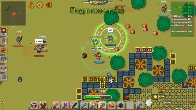 Рейды от клана ММС