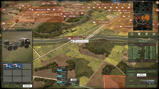 Wargame: Red Dragon. Сраные верторашеры! смотреть онлайн