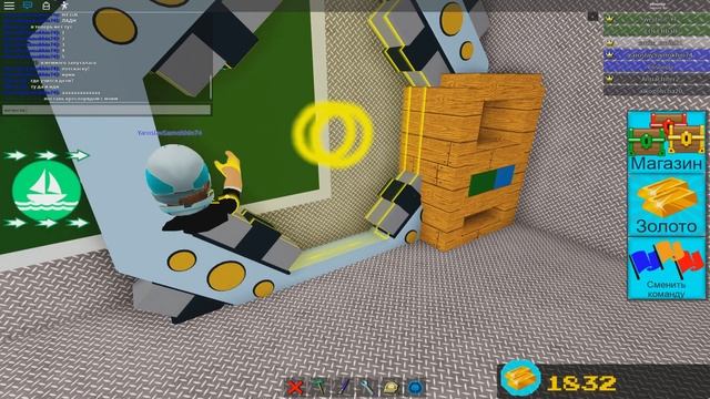 Прятки в Build A Boat For Treasure 2 серия смотреть онлайн