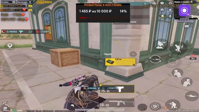 🔴 БЕРУ ЗАВОЕВАТЕЛЯ | РОЗЫГРЫШ UC в pubg mobile смотреть онлайн