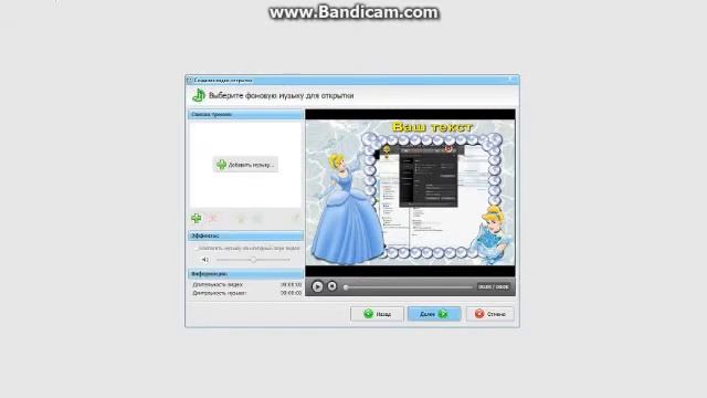 как пользаваца видео мандажем