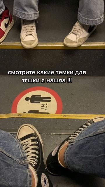 в тг: темки авы и языки🌸 #аватарки #аниме #телеграмм #т? смотреть онлайн