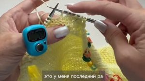 Скос плеча укороченными рядами