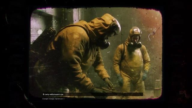 ТАКОЕ МЕНЯ УСТРАИВАЕТ - Atomic Heart - ФИНАЛ 2 смотреть онлайн