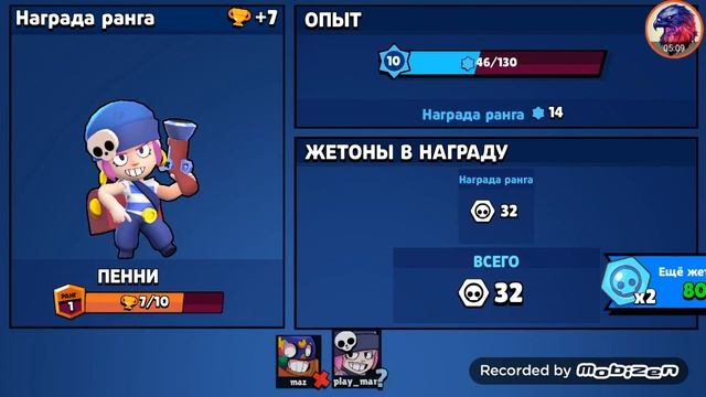 Открытие кейсов в Brawl Stars. Выпал новый персонаж. смотреть онлайн