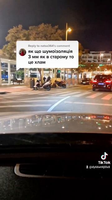 шумоизоляция фокус смотреть онлайн