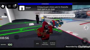 игра в игру кальмара в роблоксе бесконечная ролевая и?