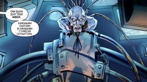 Скрытые Детали и Разбор Сюжета Последнего Комикса TF2 /