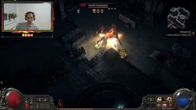 Path of Exile 2 - Воин Часть 13 смотреть онлайн