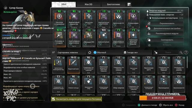 The First Descendant - Первый потомок смотреть онлайн