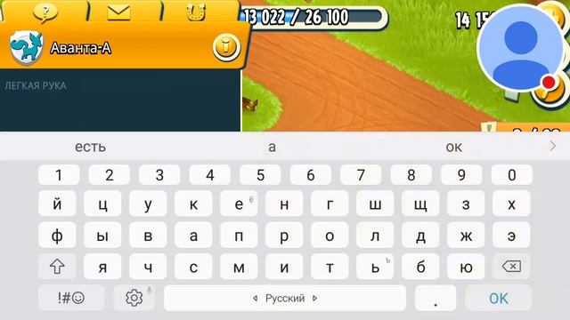 Стрим игры 