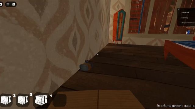 играем в привет сосед в роблокс акт 2 смотреть онлайн