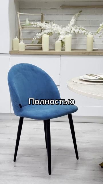 Хороший стул для внуков смотреть онлайн