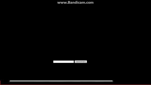 Наказание читера№1