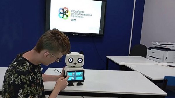 Молния Дактик