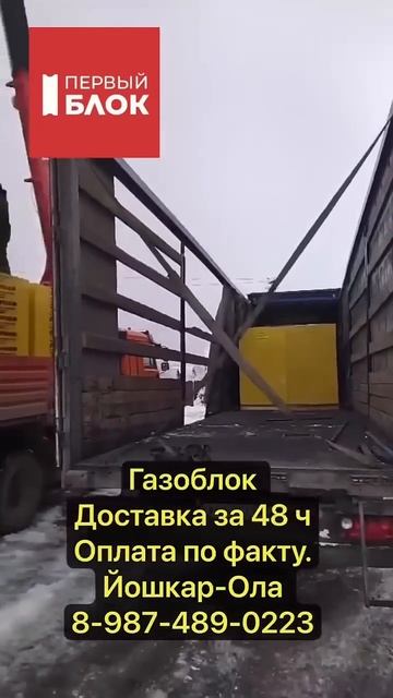 #коттедж #газобетонныйдом #бетонный #газоблок #стройка смотреть онлайн