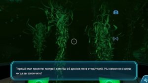 Как КРАСНАЯ ЧУМА меняет САБНАТИКУ? | Red Plague Subnautica