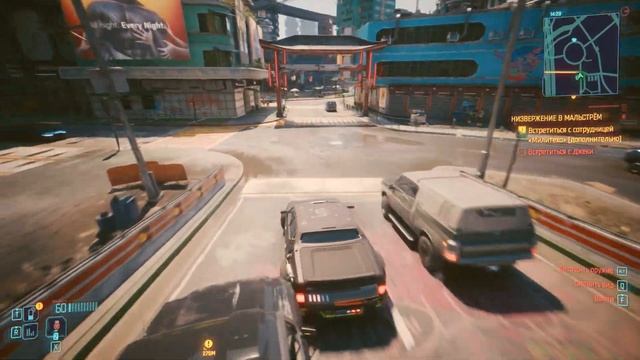 Cyberpunk 2077 #2 Ожесточенная битва с ройсом