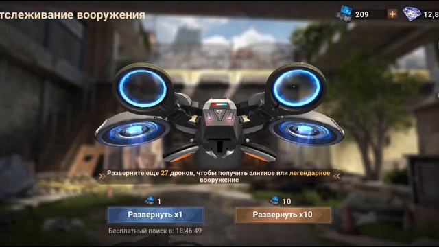 Doomsday:Last Survivors открываем 419 трекеров вооружения