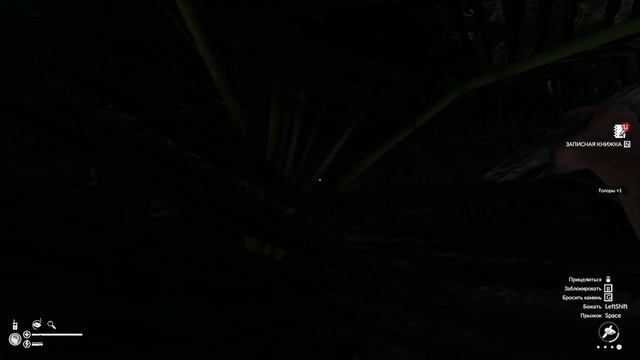 GREEN HELL | ПЕРВЫЕ ТРУДНОСТИ #2 смотреть онлайн