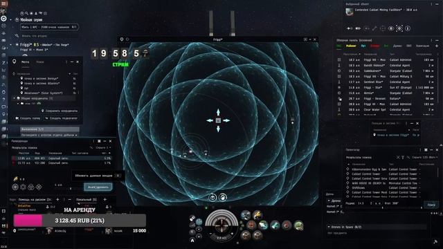 EVE ONLINE- НОВЫЙ КОРАБЛЬ