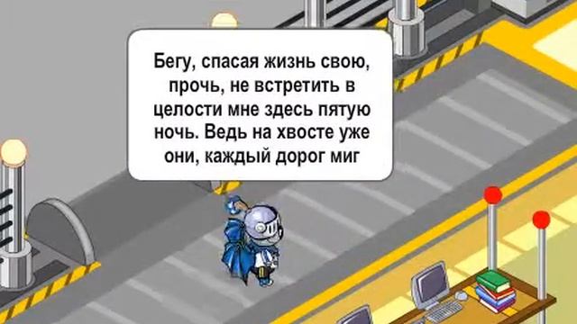 Рулимоны клип " fnaf-механический инстинкт" смотреть онлайн