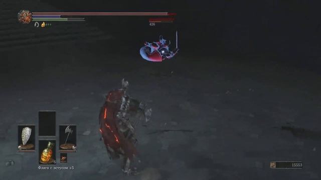 Заали вторгаться бль DARK SOULS III