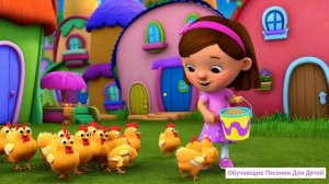 Песенка цыплят 🐥cip cip cücələrim «Cücələrim» uşaq mahnısı детские