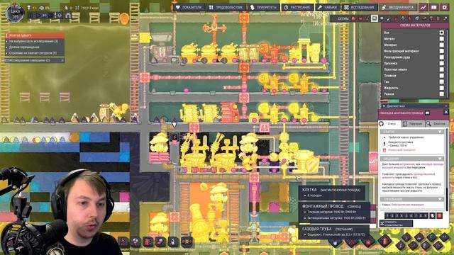 Улучшаем электросеть и строим ферму салата. (Oxygen Not Includ смотреть онлайн