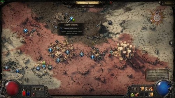 Задание Старинные обеты/Ancient Vows Path of exile 2