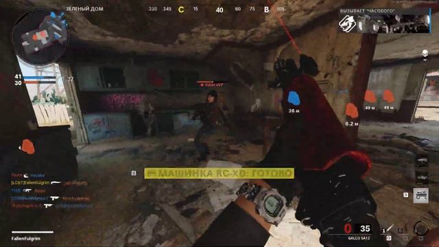 Call of Duty Black Ops Cold War: Тройное убийство смотреть онлайн