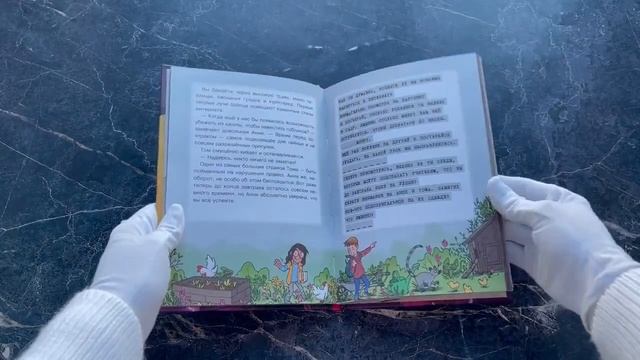 Побег из школы. Портал для крохотулек (Выпуск 3) (Книга с цветными иллюстрациями) смотреть онлайн