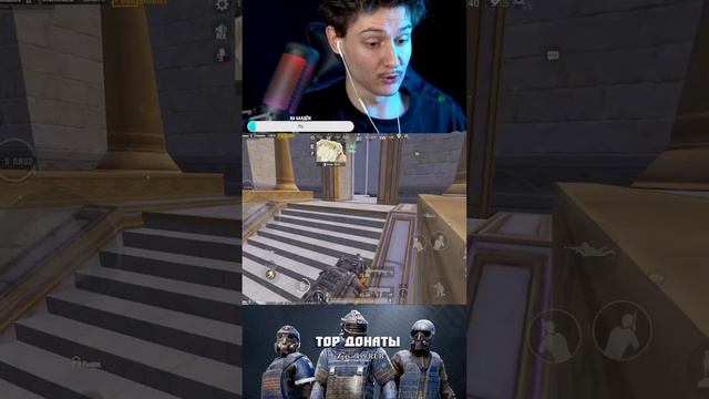 БУСТ АККАУНТА НА 100.000.000 ЗА СТРИМ В METRO ROYALE PUBG MOBILE | BREUS #sho