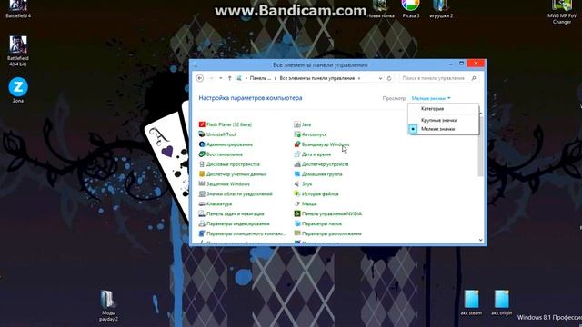 что делать если не можешь зайти на сервера Battlefield 3/4 смотреть онлайн