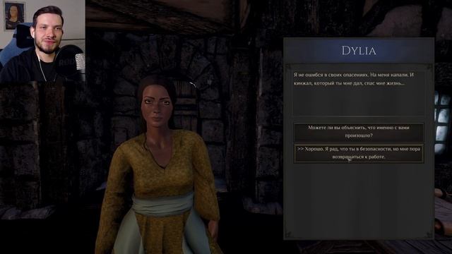 ЛУЧШЕЕ ОРУЖИЕ ДЛЯ УБИЙСТВА ЛЮБИМОЙ ЖЕНЩИНЫ Прохожден? смотреть онлайн