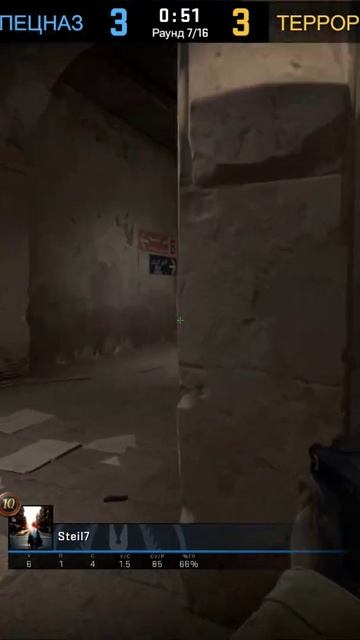 MM CS:GO. Ace MAG-7 на Dust2
