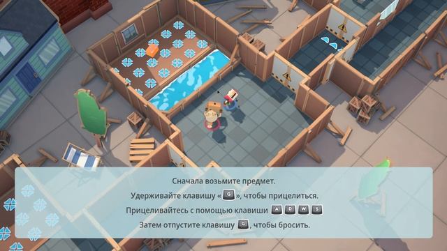 Moving Out | ДАВАЙ РАЗБИРАТЬСЯ смотреть онлайн