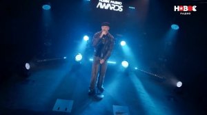 Олег Майами — Мельница | Новое Радио AWARDS 2024