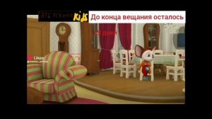 возвращение формата 4:3 барбоскины kids 01.06.2025