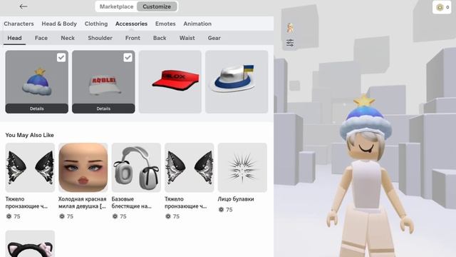 Как сделать крутой скин бесплатно в Roblox смотреть онлайн