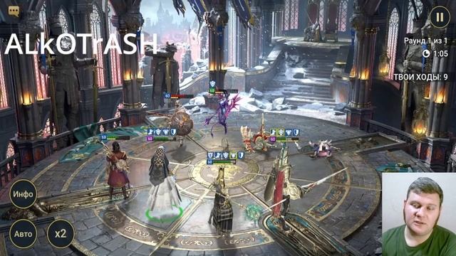 Осада в игре Raid Shadow Legends!Что делать в случае проигрыша? смотреть онлайн