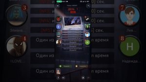 Игра мафия не спит Weplay