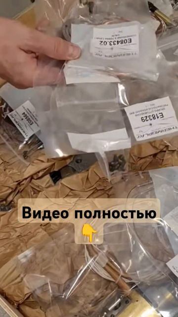 Получили ГКС в разобранном виде #shorts #росмолд #выставк? смотреть онлайн