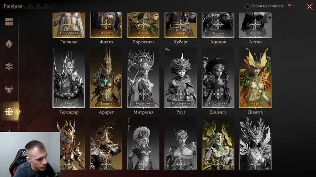 Dragonheir: Silent Gods. Каких героев стоит искать новичкам